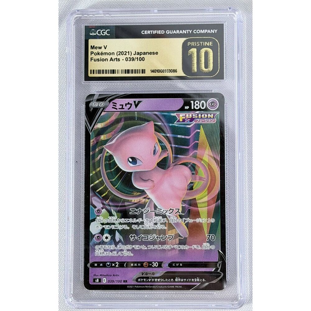 CGC 10 Mew V 039/100 RR Fusion Arts s8 Pokemon Card